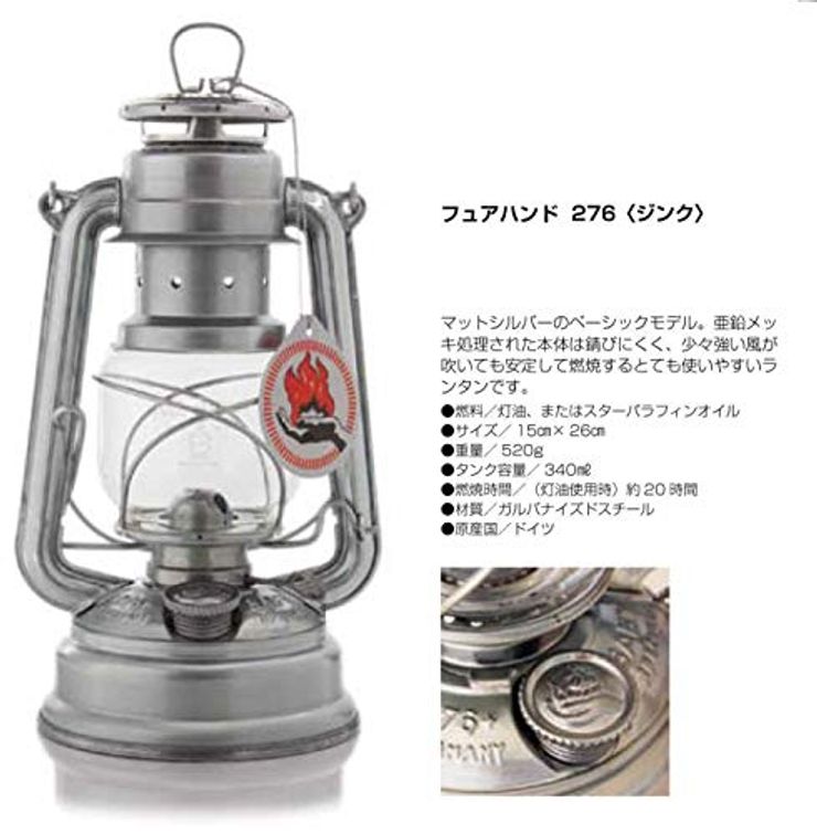 【並行輸入品】FEUERHAND(フュアーハンド) ランタン 276 ジンク ドイツ製 キャンプ アウトドア