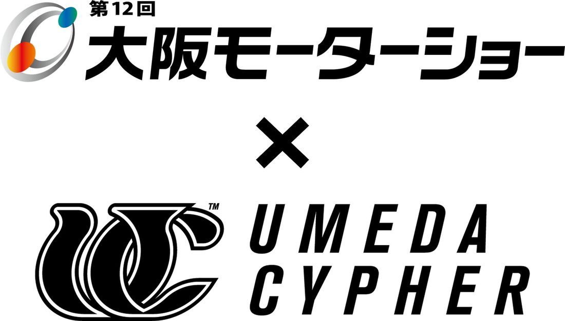 【OSAKA MOBILITY SHOW 2023 第12回大阪モーターショー】9/2(土)あさ10時より前売券販売開…