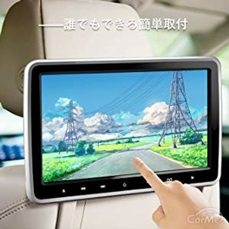 リアモニターのおすすめ21選 車の後部座席に後付けして旅行を楽しもう リアモニターのおすすめ21選 車の後部座席に後付けして旅行を楽しもう