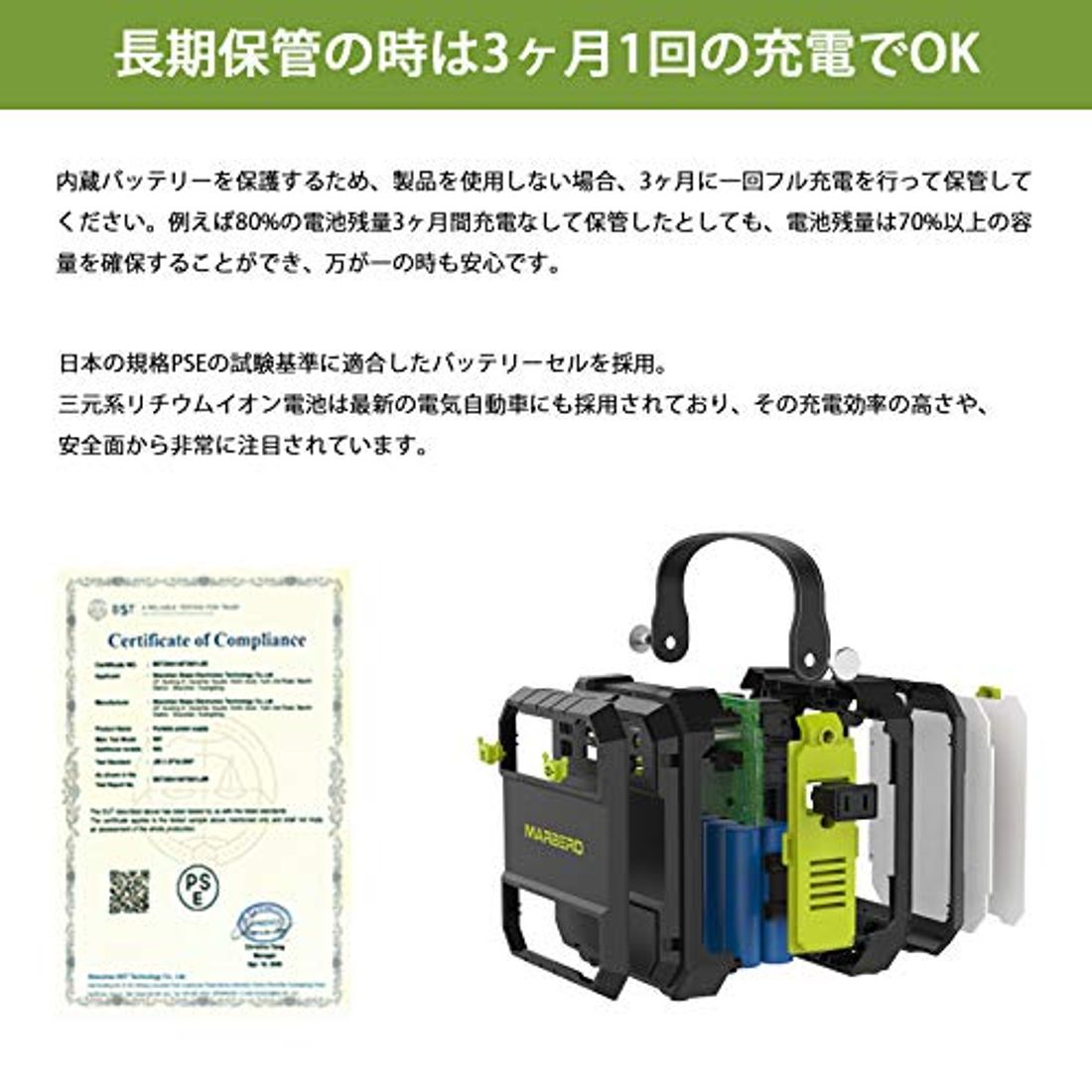在庫有】 ポータブル電源 手回し充電可能 防災関連 ienomat.com.br