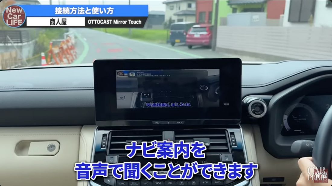 ナビと動画再生