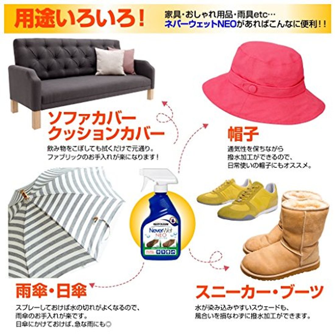 テントへ使えるおすすめの防水加工グッズ10選 選び方や使い方も解説の写真 1枚目