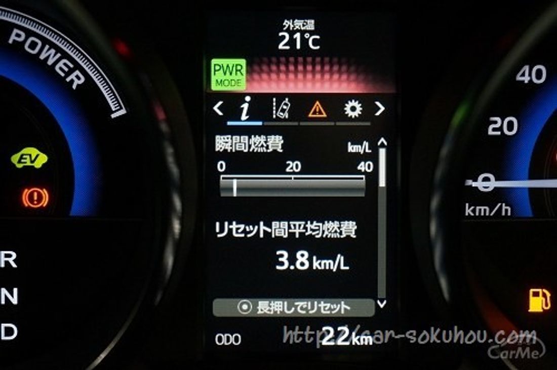 オーリス ハイブリッドのメーター画像レビュー。ターボとの違いとは?