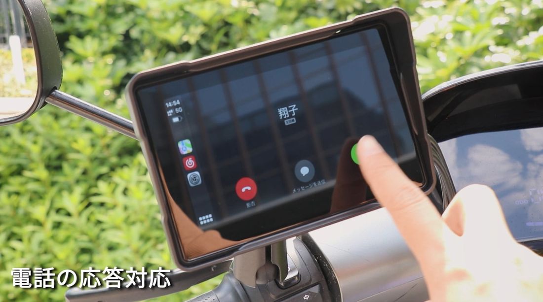【新商品】フロント・リアカメラ付き!バイク用多機能ディスプレイオーディオ「AutoCycle」がGREEN FUNDI…