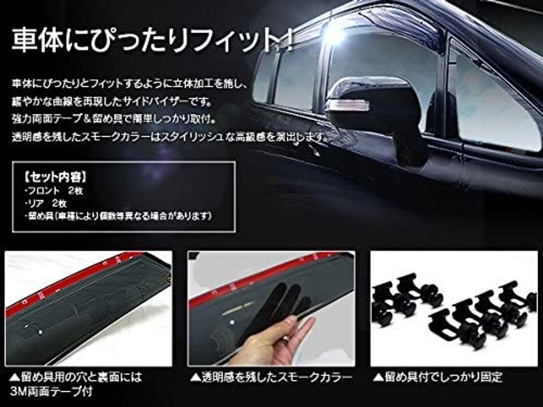 ホンダ オデッセイ Rc1 Rc2型 専用の便利なおすすめカーアクセサリー6選 の写真 2枚目