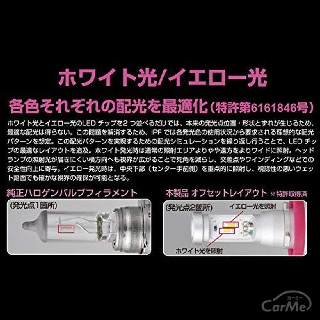 Ledフォグランプを取り扱っているメーカー11選 選ぶ時のポイントも紹介