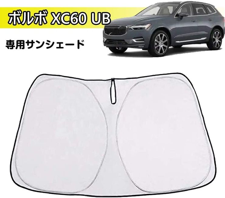 現行ボルボXC60純正サンシェード3点