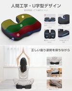 チェアパッド 反発クッション