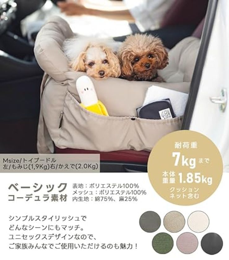 コーデュラ® ドライブベッドキャリー C7001