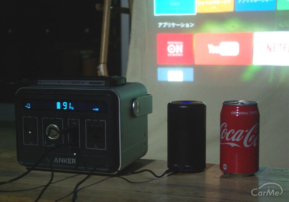ランタン キャンプ