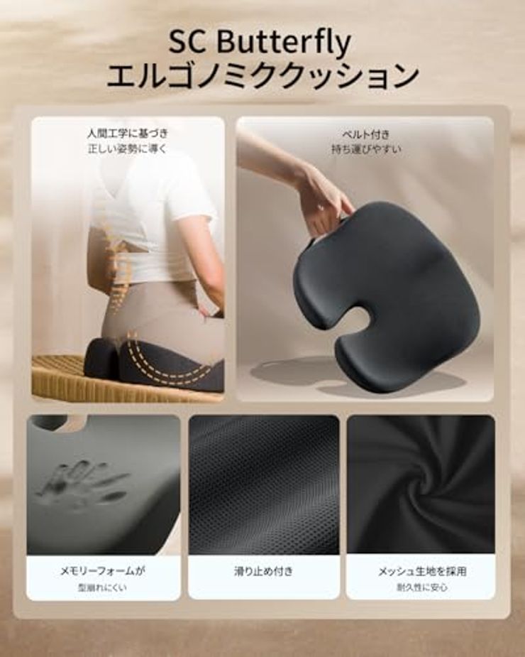 椅子クッション メモリーフォーム