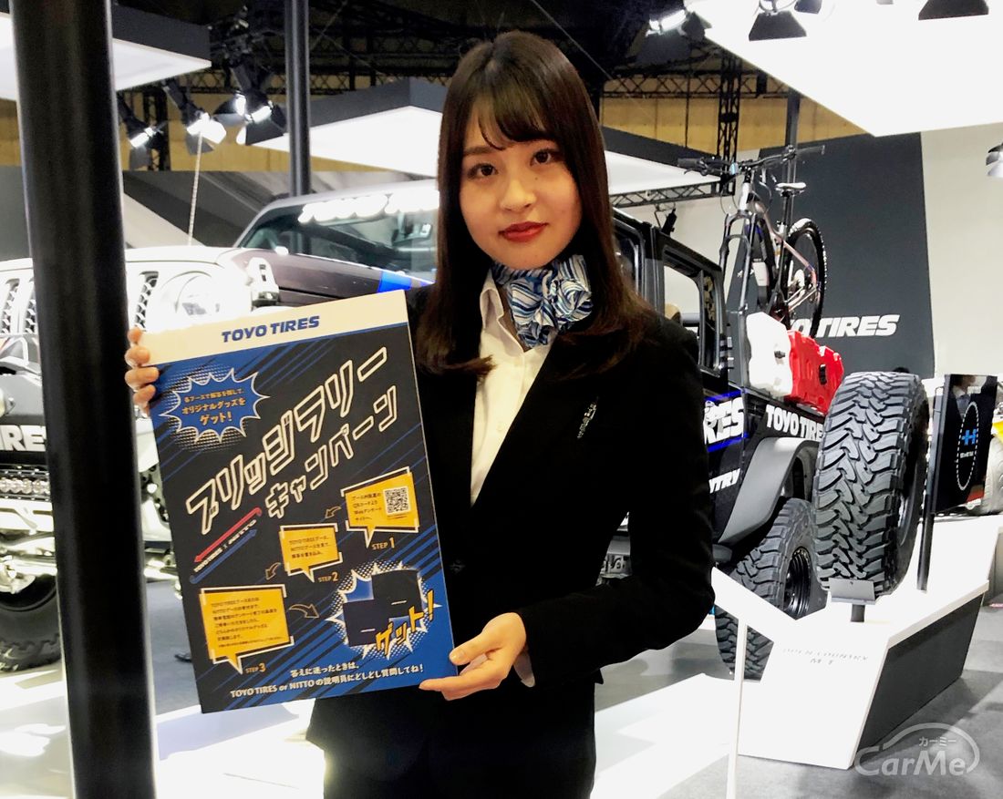 東京オートサロン2020