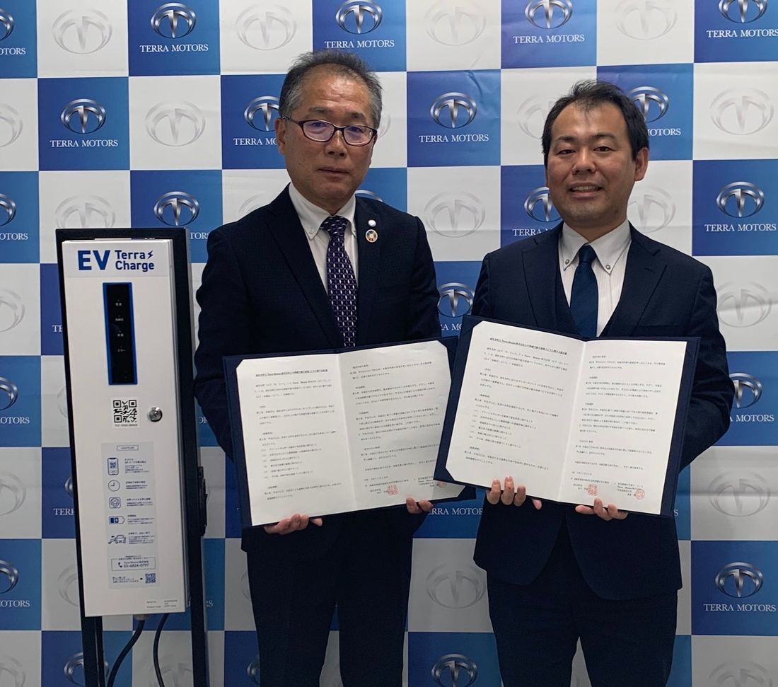 Terra Charge、長崎県波佐見町と町内9施設へのEV充電器の設置に向けて協定締結