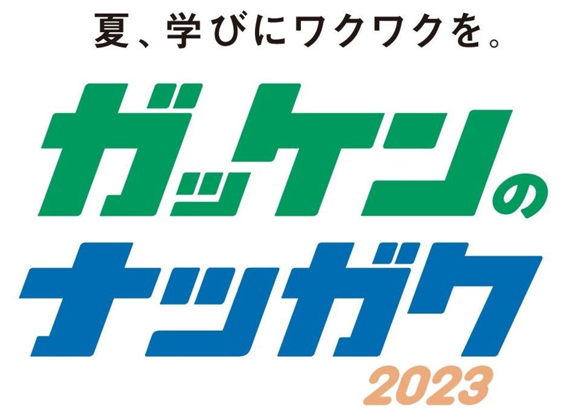 最新脳科学による運転免許認知機能検査対策本が発売！　最新脳トレで安全運転能力が上がる！　東北大学・川島隆太教授による検…