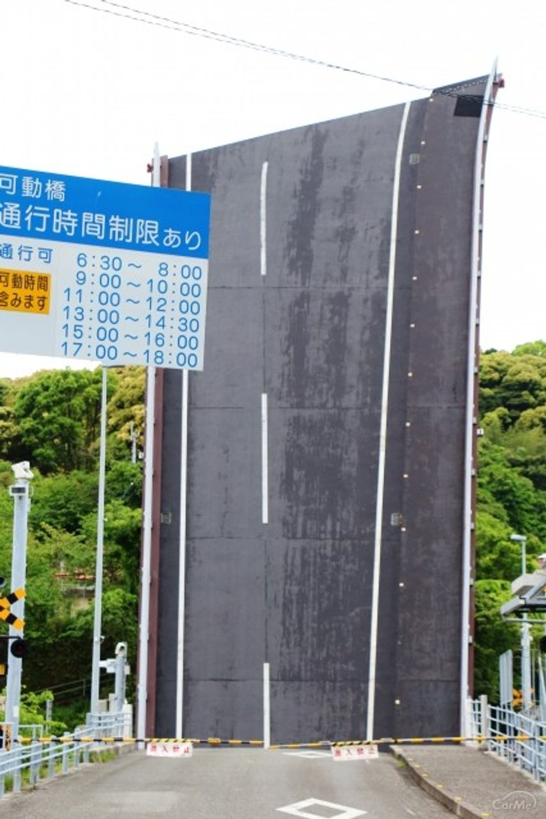 手結港可動橋