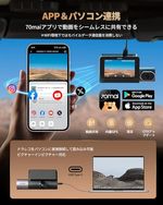 70mai Dash Cam 4K T800　ぬぬ