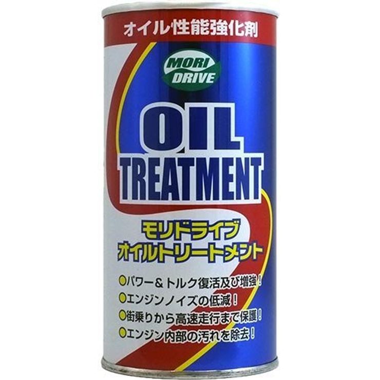 オイルトリートメント 300ml