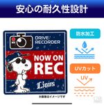 2. 安全性と耐久性