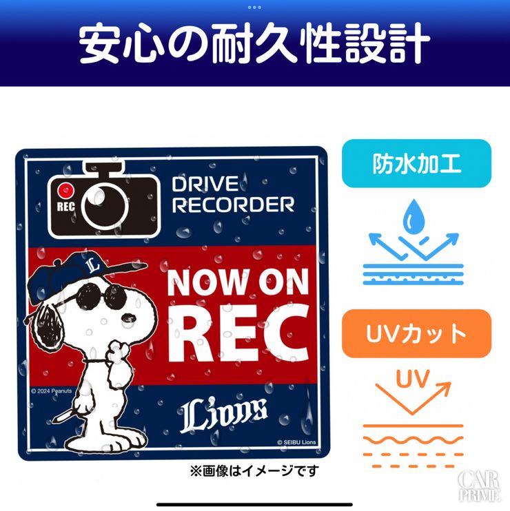 2. 安全性と耐久性