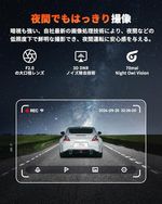 70mai Dash Cam M310 を