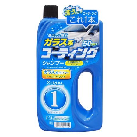 おすすめのカーシャンプー35選 撥水効果 コーティング効果 ワックス効果 水垢除去 泡立ちなど 商品の特徴をご紹介 22年版 By 車 選びドットコム