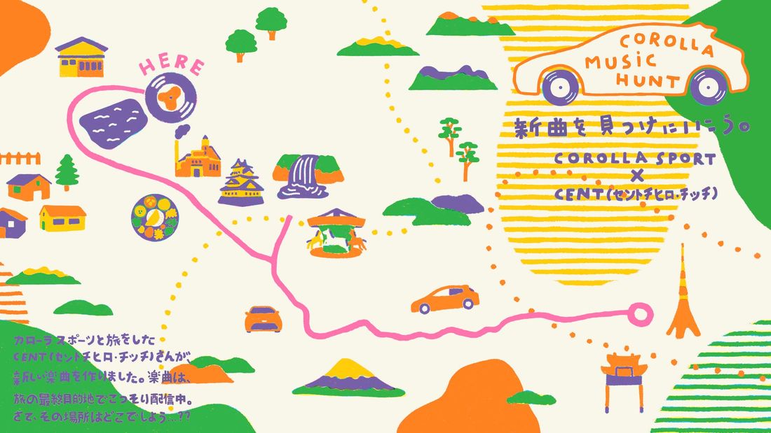 #COROLLA MUSIC HUNT by COROLLA 100ways 11月30日よりスタート!参加アーティス…