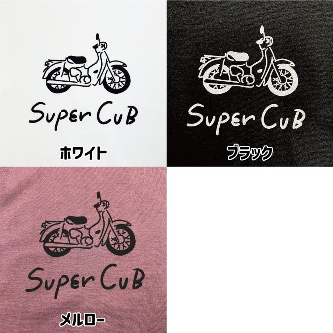 HONDA スーパーカブの長袖Tシャツ発売