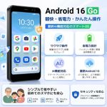 Blackview WAVE 2C-4