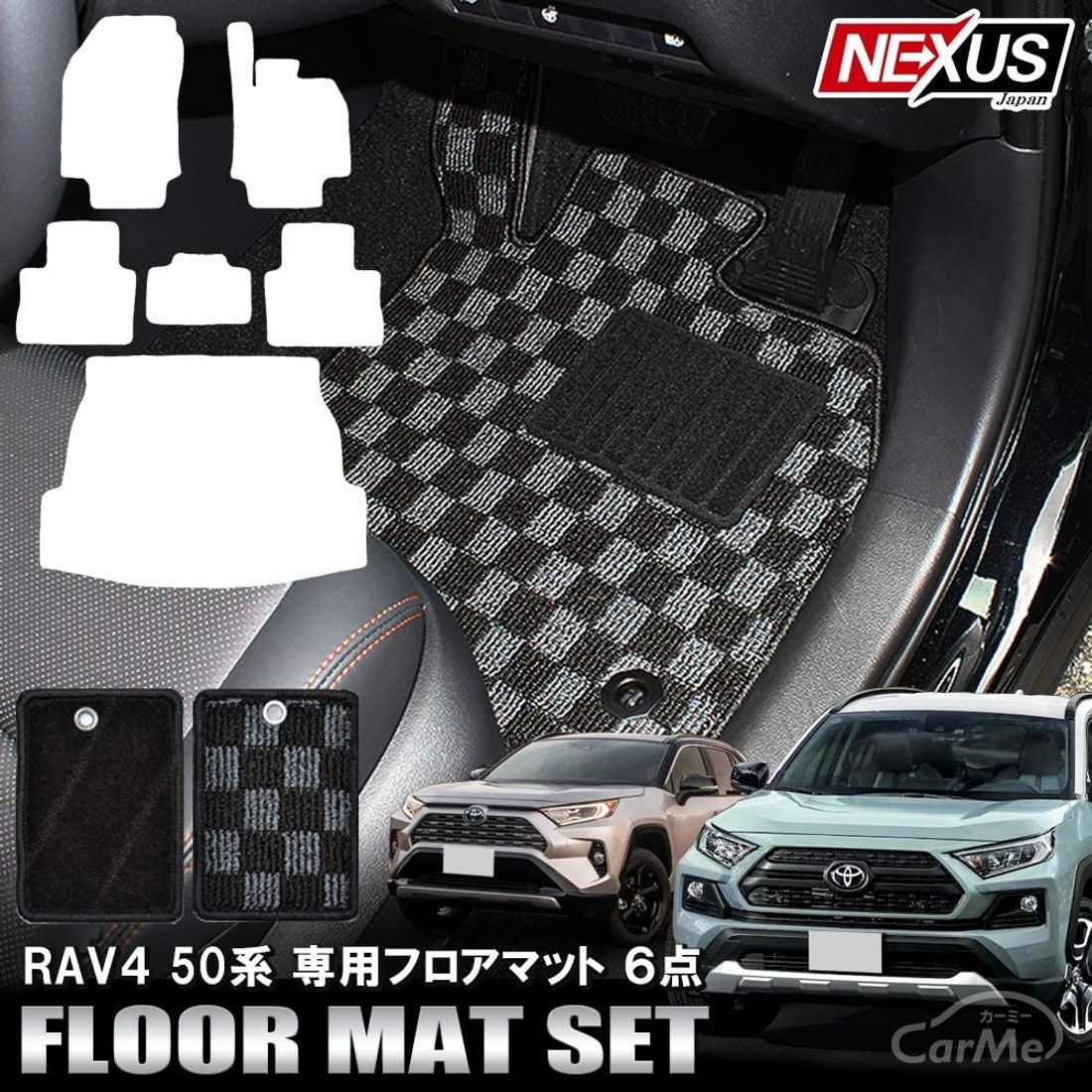 人気ショップ RAV4 ミックスグレー ラブフォー フロアマット 50系 RAV4 - トヨタ用 - hlt.no 人気ショップ RAV4 ミックスグレー ラブフォー フロアマット 50系 RAV4 - トヨタ用 - hlt.no