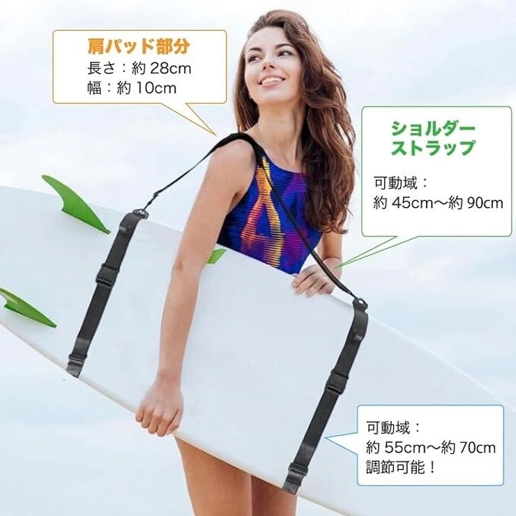 [ASPALAND] サーフボード キャリア 肩掛け ストラップ キャリー ベルト SUP　５