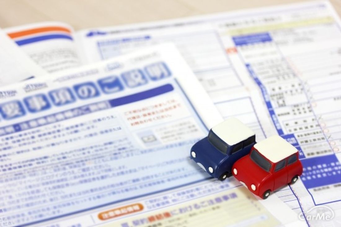 車両保険 フリー画像