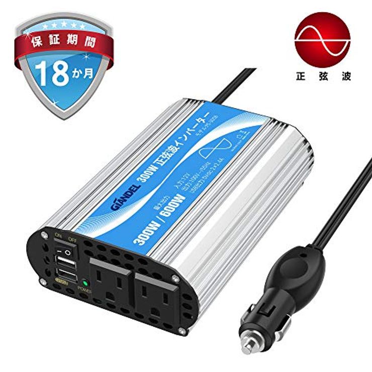 3WAY 正弦波インバーター 120W【製造終了品】 | 大橋産業株式会社
