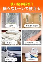 【保温&保冷シート】50×60cm 2枚入り夏 冬 対応