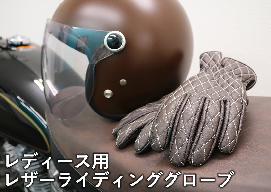 女性向けバイク用品を扱う通販サイト「レディースバイク用品店Baico」初のプライベートブランド“MOTOVENUS(モトヴィーナス)”を発表。第1弾はステッチが映える「レディースレザーグローブ」