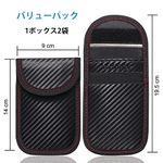 WHonor 電波遮断 スマートキーケース 電波遮断ポーチ リレーアタックリレーアタックによる車の盗難防止 カーセ...
