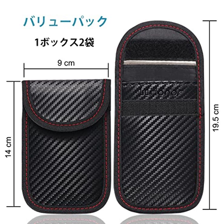 WHonor 電波遮断 スマートキーケース 電波遮断ポーチ リレーアタックリレーアタックによる車の盗難防止 カーセ...