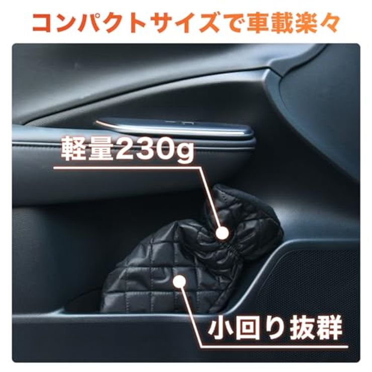 アイススクレーパー 手袋付き