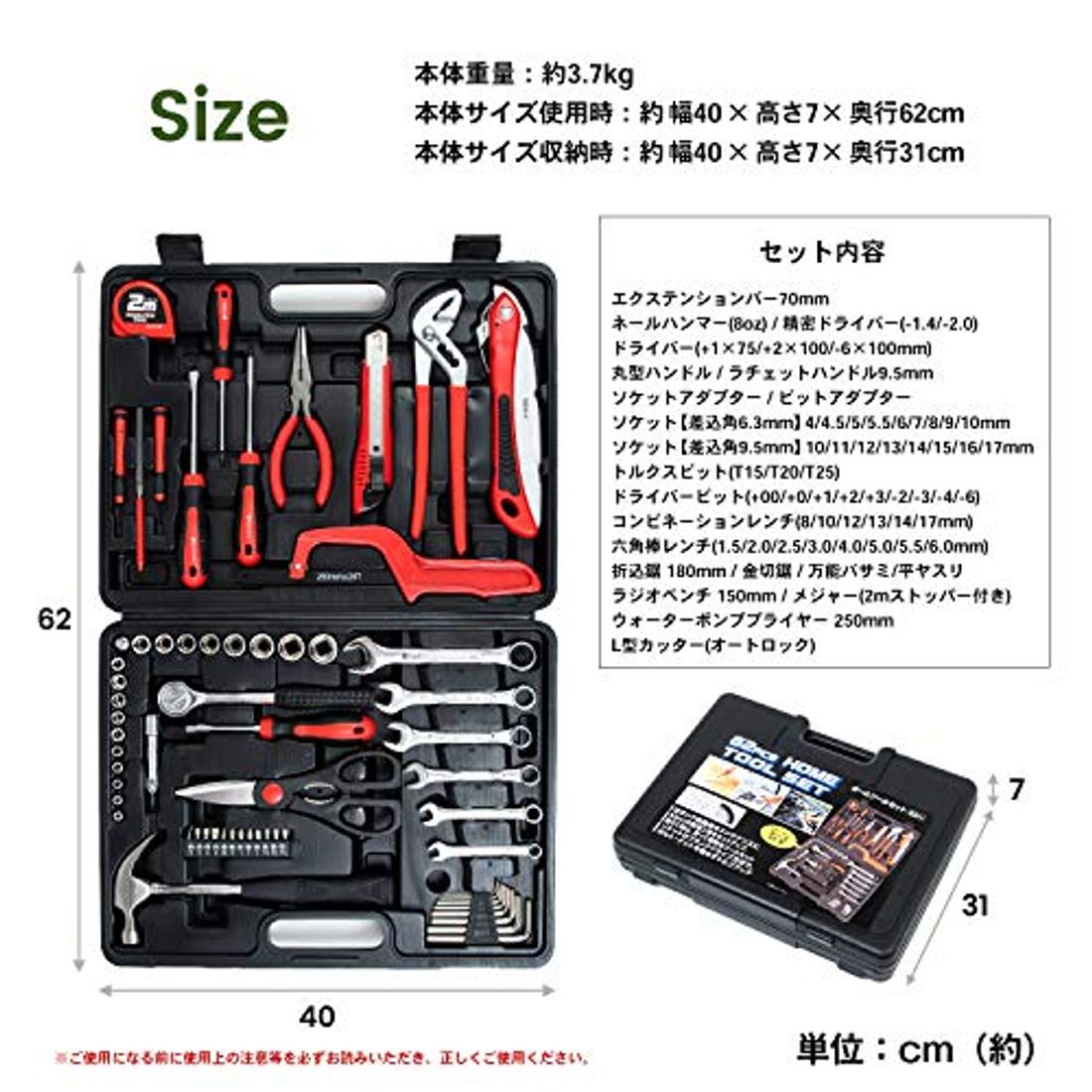 おすすめ工具セット32選 バイク 車の整備用ドライバーやラチェットなどを紹介 22年版 By 車選びドットコム