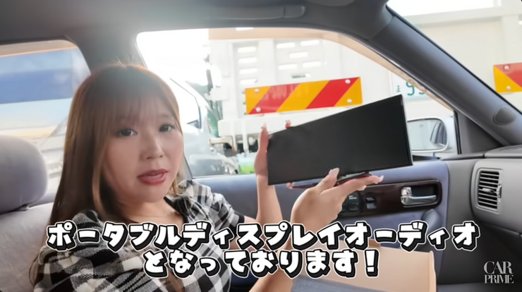 ポータブルディスプレイオーディオ
