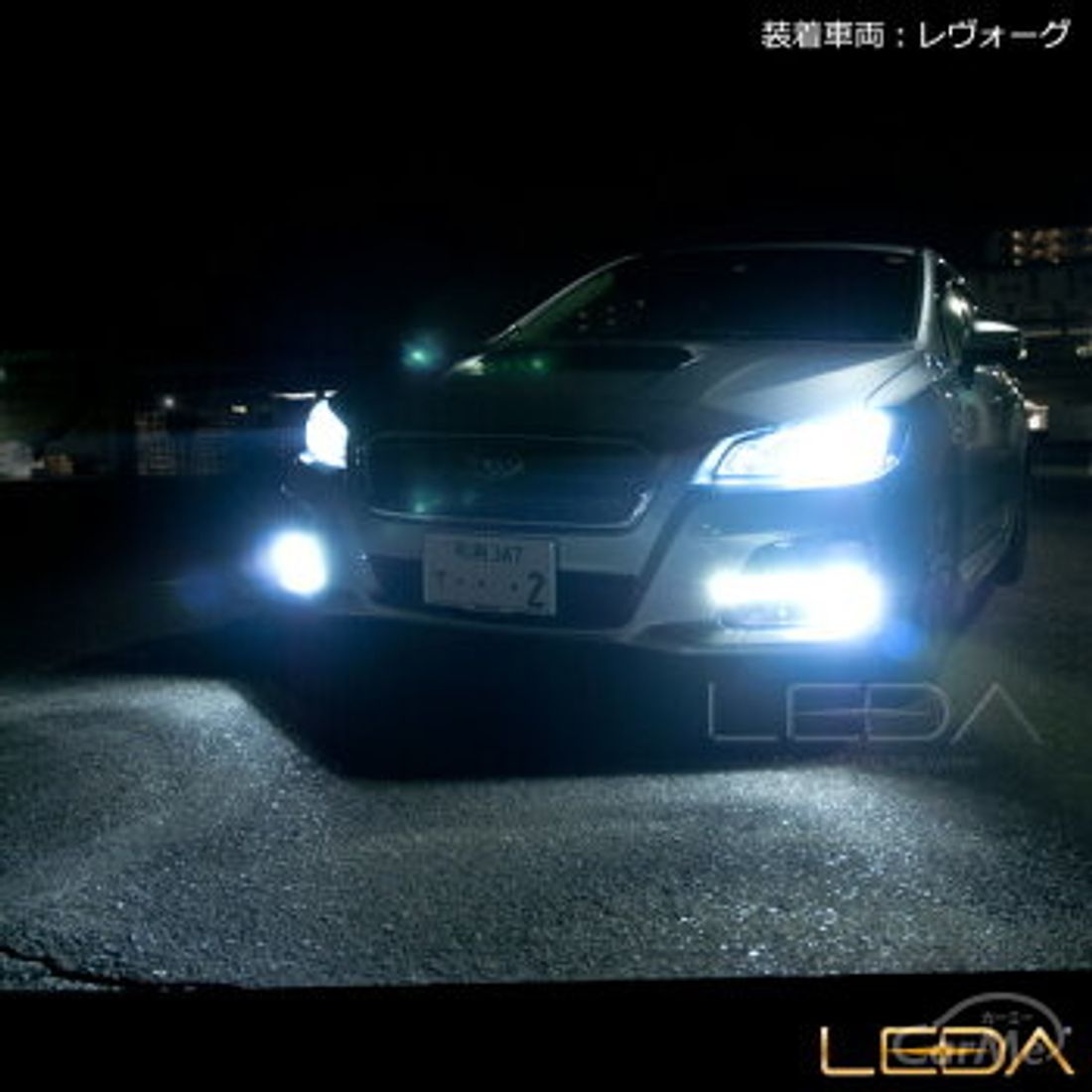 ヘッドライトを選ぶコツとは ヘッドライトのおすすめメーカー21選紹介