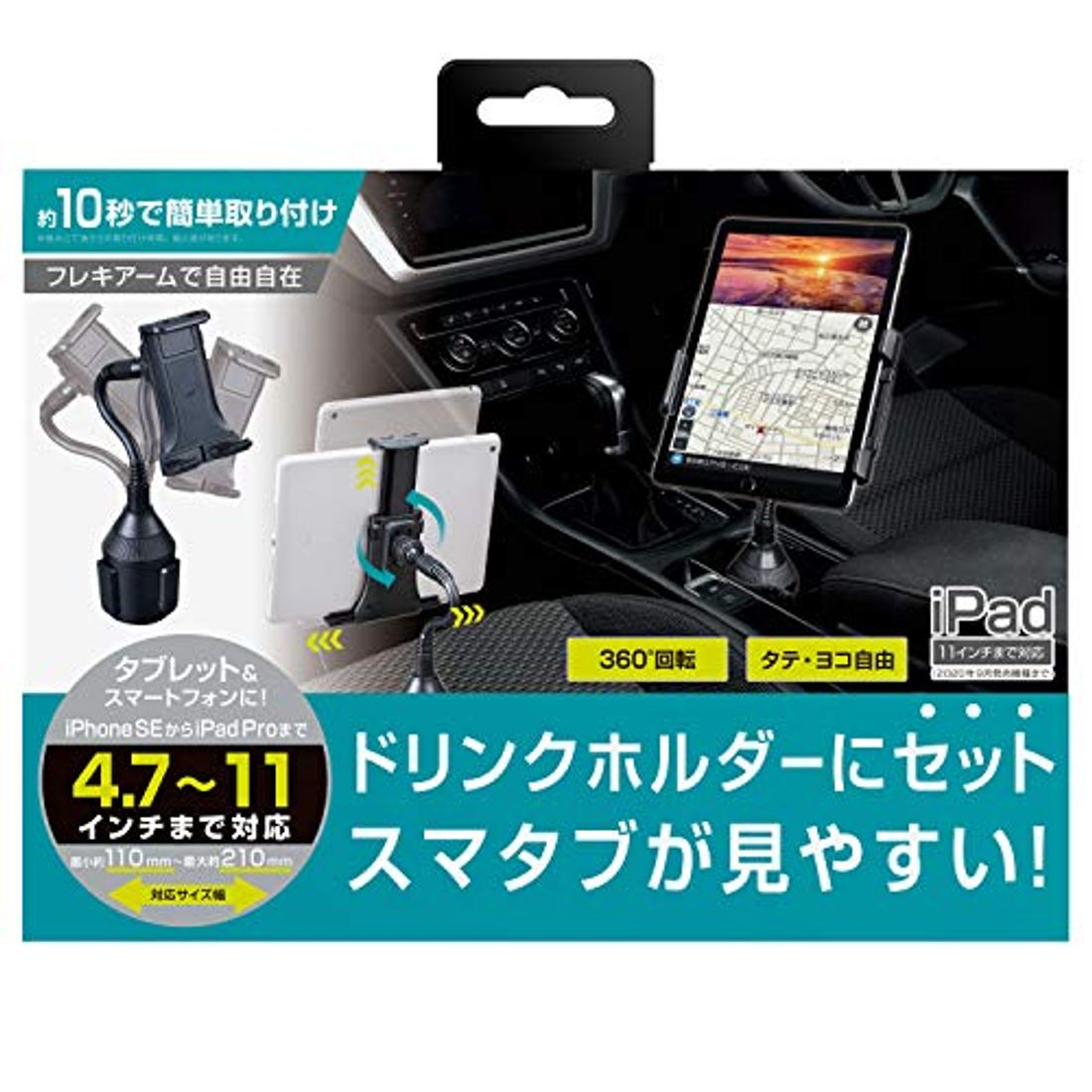 車用携帯アクセサリのおすすめメーカー10選 メーカーの選び方も紹介