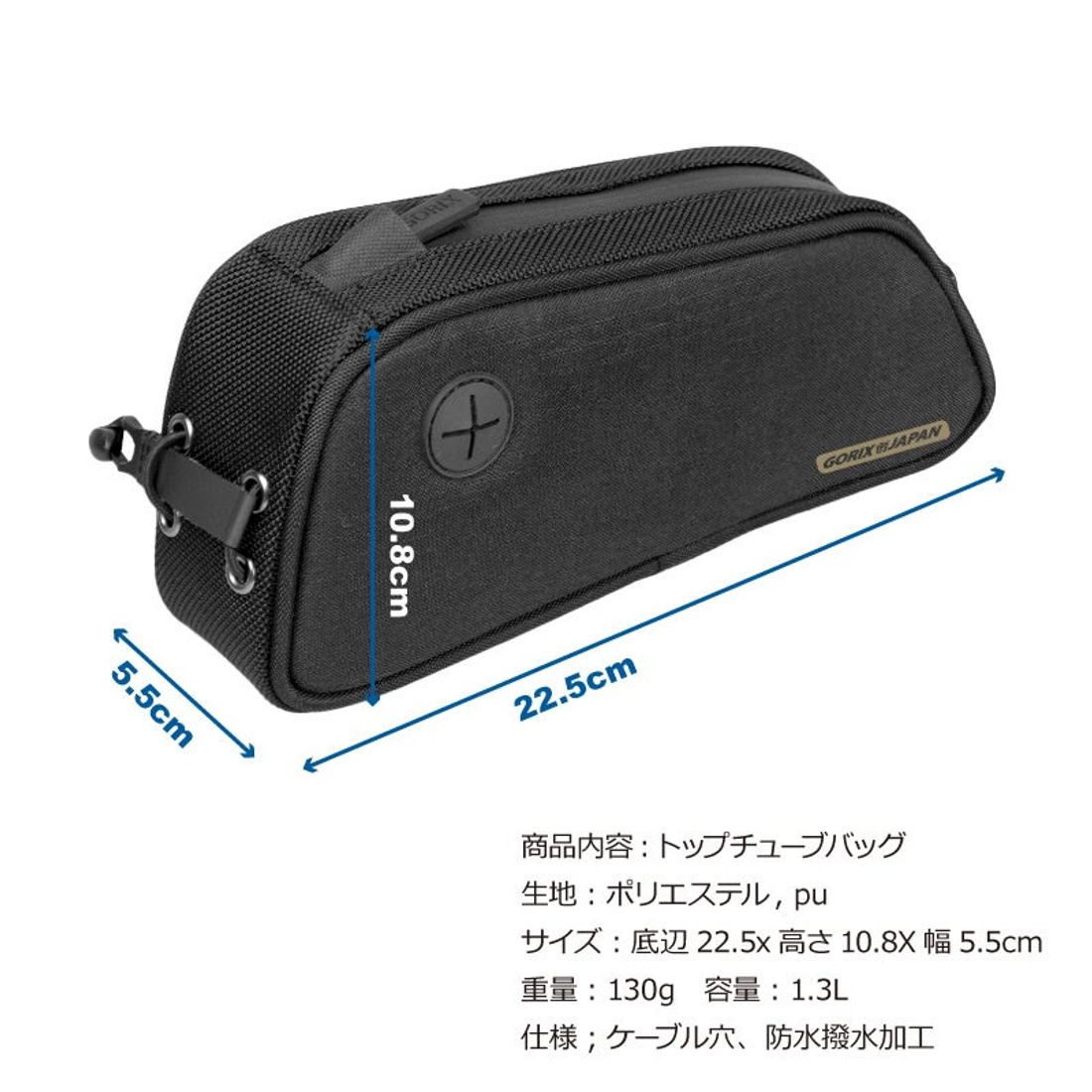 自転車パーツブランド「GORIX」が新商品の、トップチューブバッグ(QUICK TOP TUBE BAG)のXプレゼン…