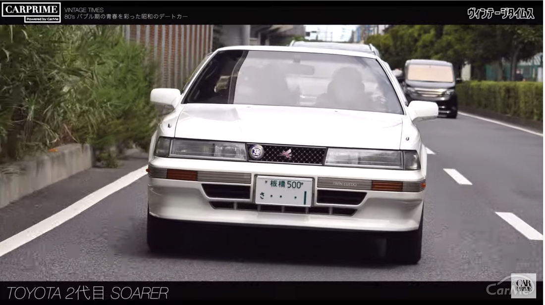 ソアラvsあぶない刑事レパード 土屋圭市 相沢菜々子 沢すみれ 橋本洋平と一気乗り