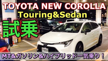 2019 カローラ