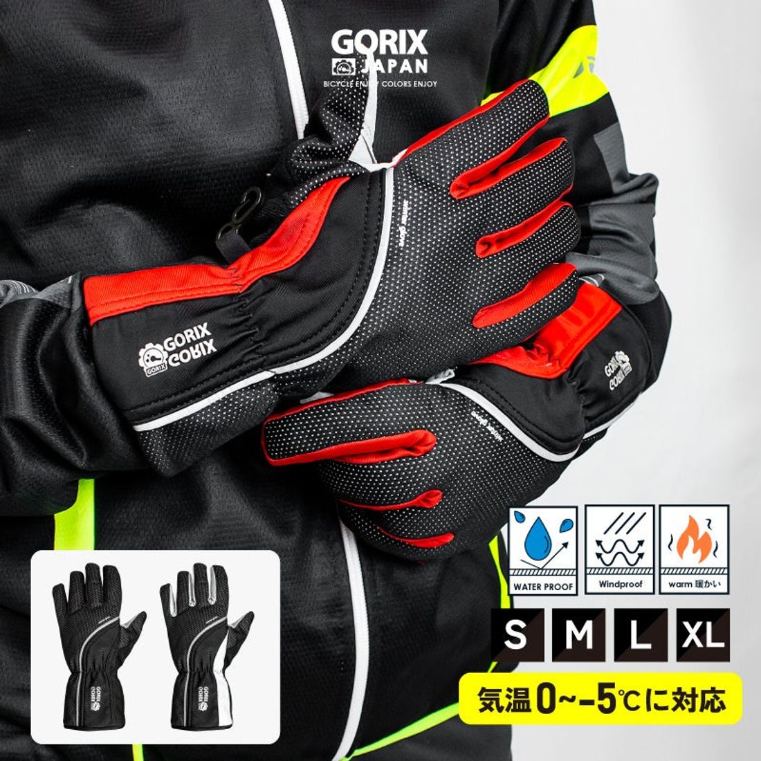 自転車パーツブランド「GORIX」が新商品の、真冬用サイクルグローブ(GW-Tf2a)のTwitterプレゼントキャン…