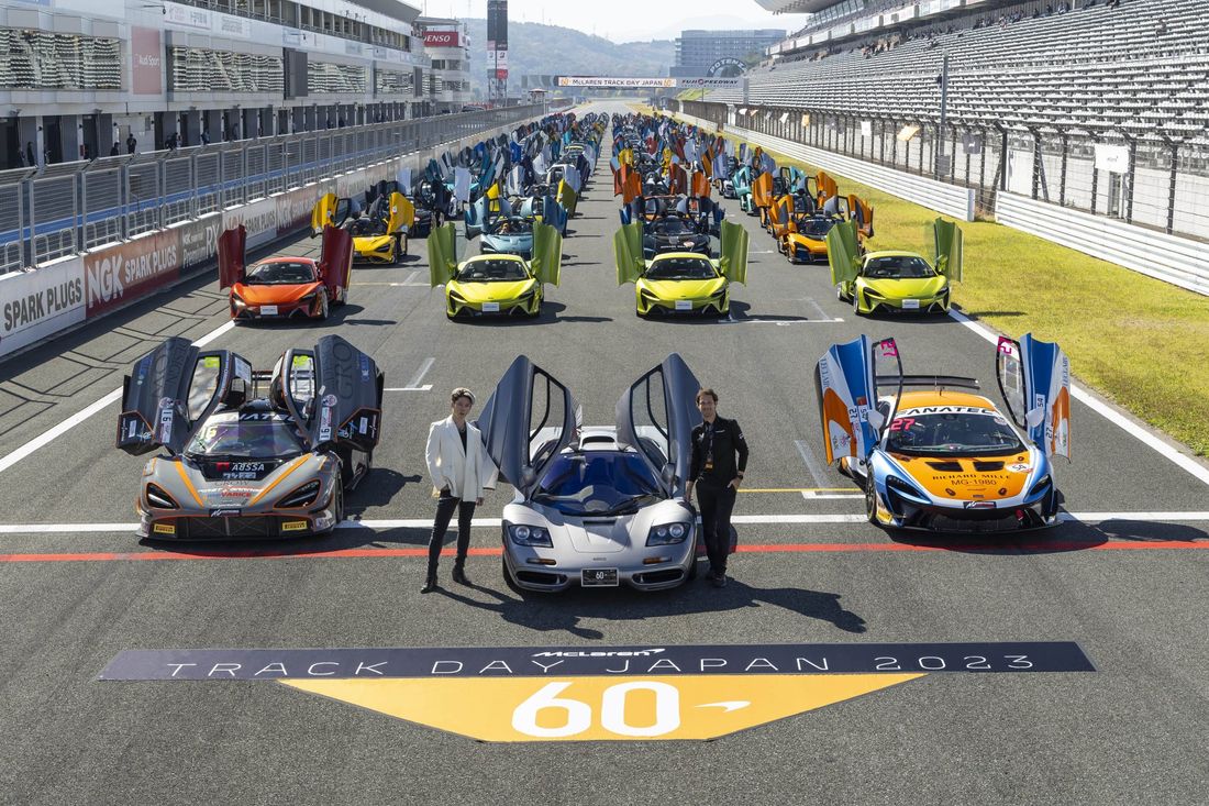 10回目となる「マクラーレン・トラックデイ・ジャパン2023」を開催、145台のマクラーレンが集結