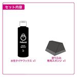タイヤワックス 水性タイプ PCD-501 200ml