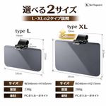 車用 サンバイザー タイプXL