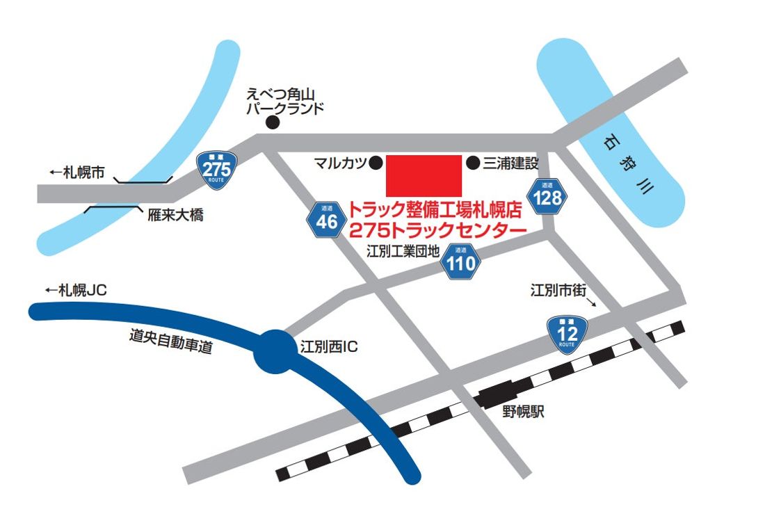 カネタグループ「トラック整備工場　札幌店」がグランドオープン！