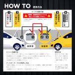 車用バッテリーブースターケーブル 12/24V 200A 5.0m EM-381